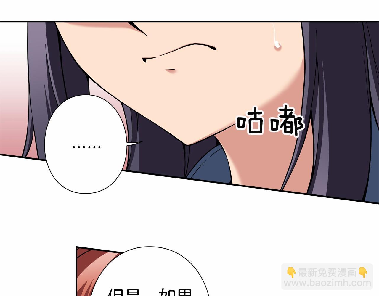 第16话 打赌86
