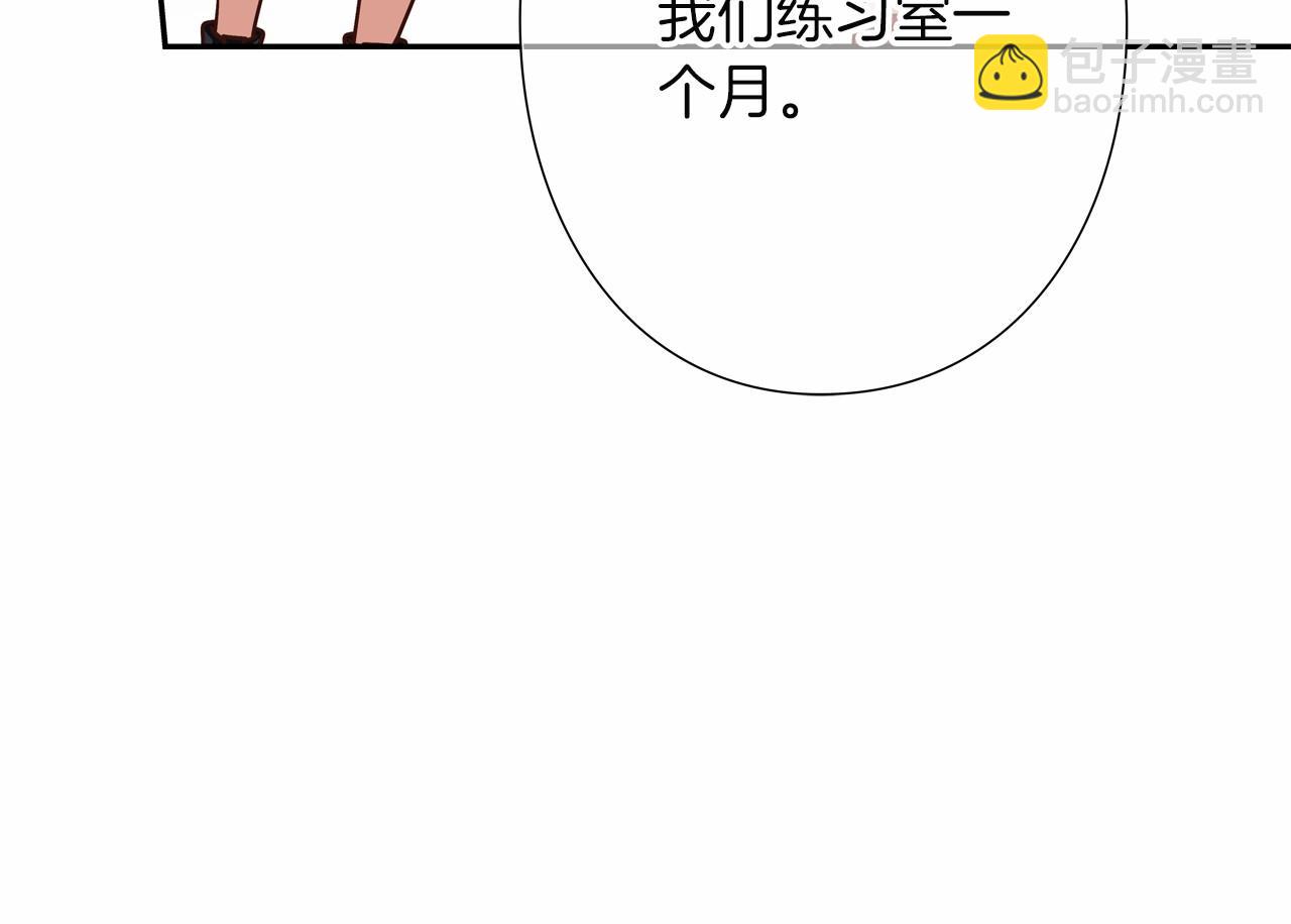 第16话 打赌91