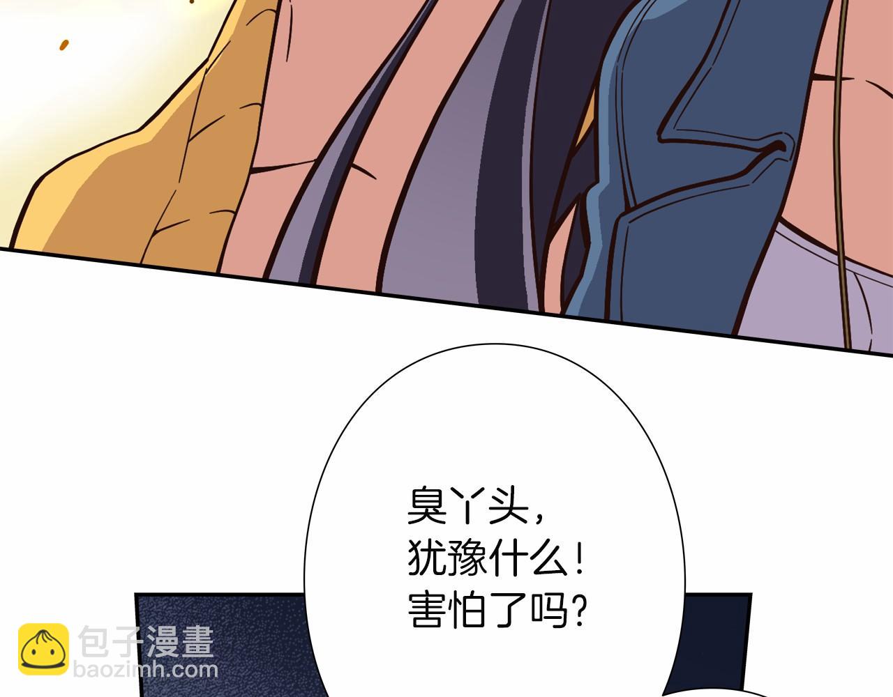 第16话 打赌94