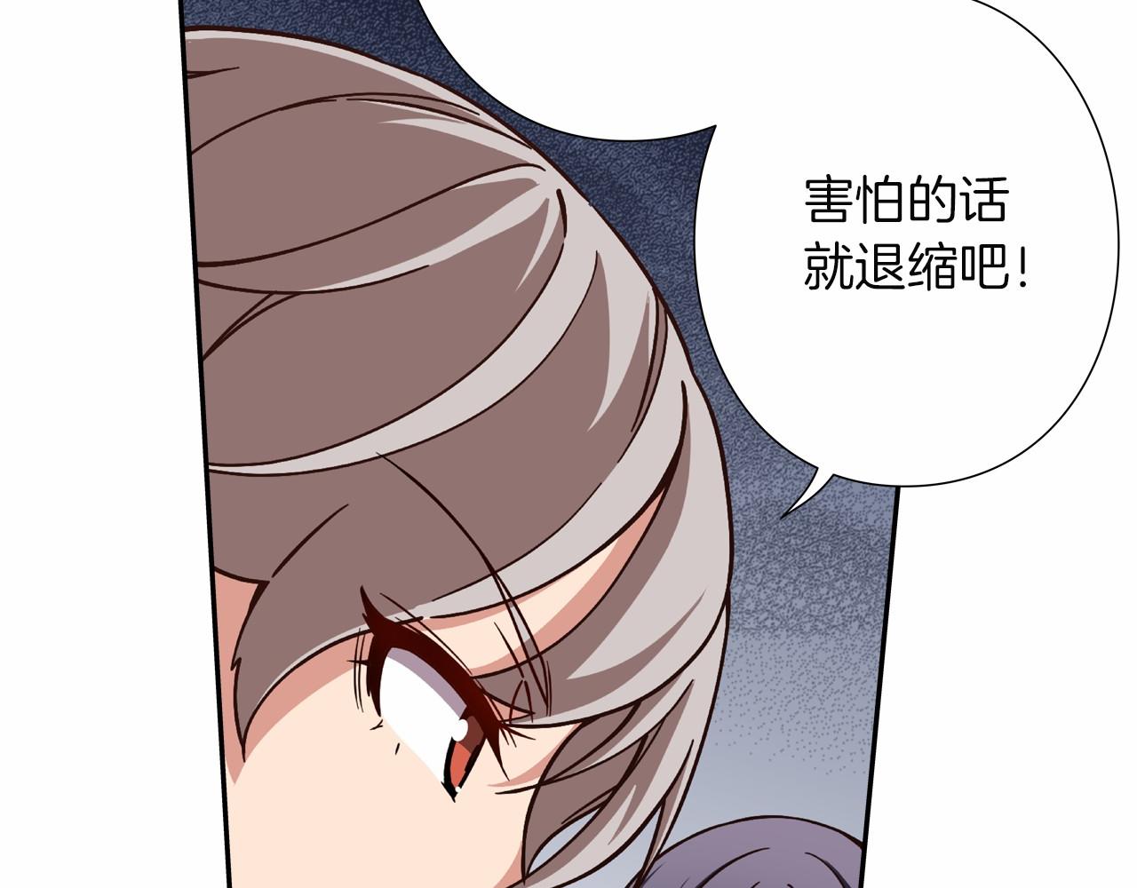第16话 打赌95