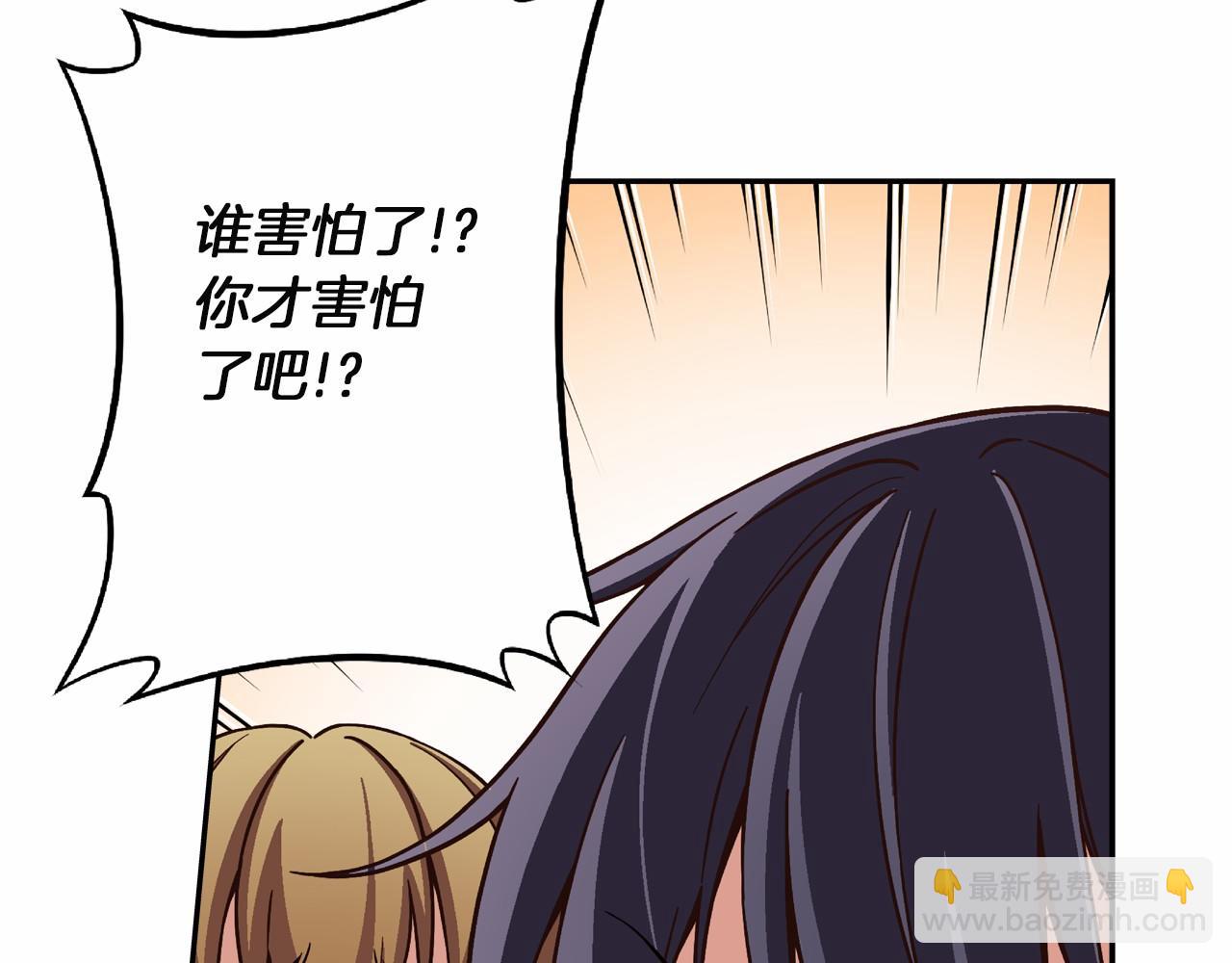 第16话 打赌97
