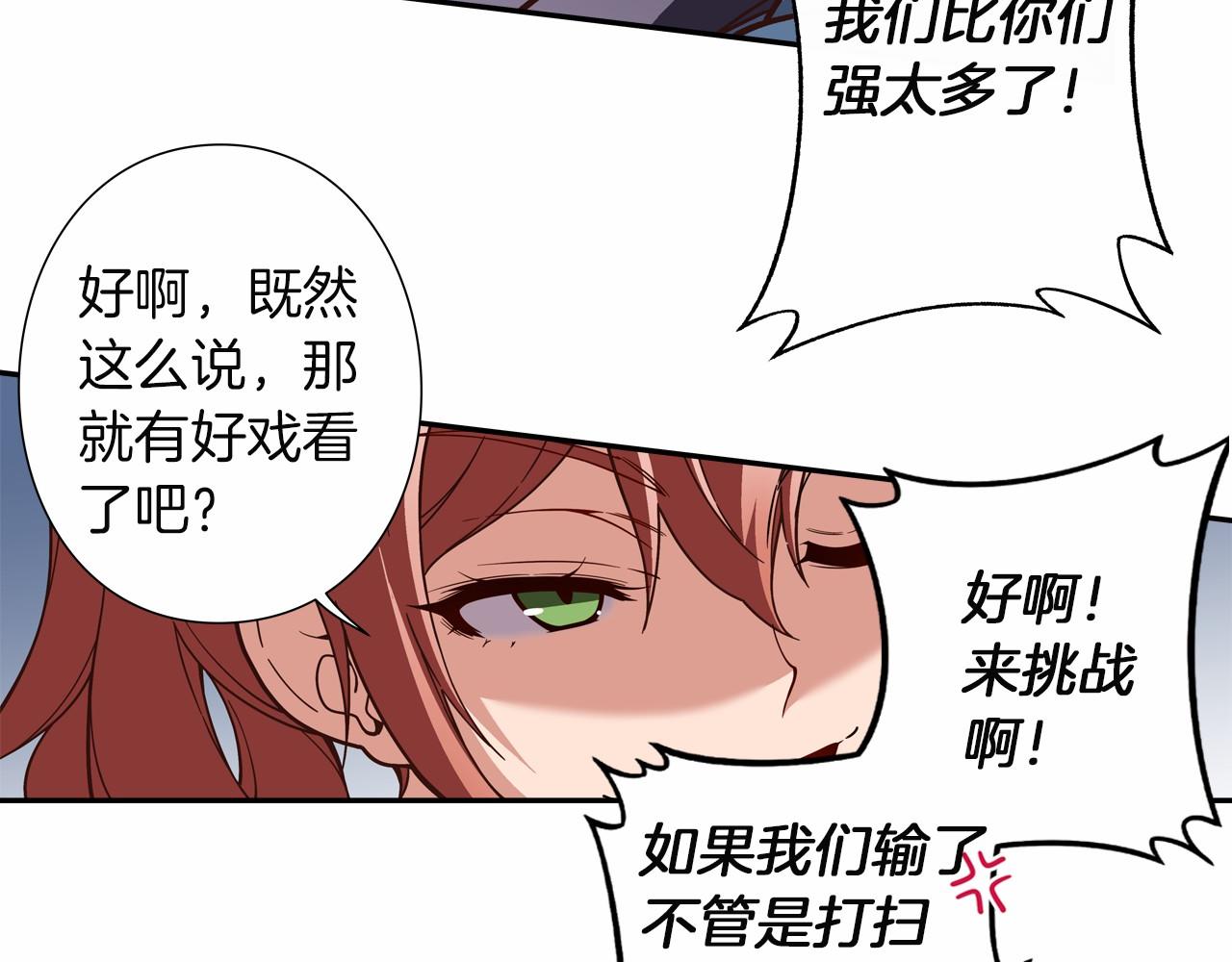 第16话 打赌99
