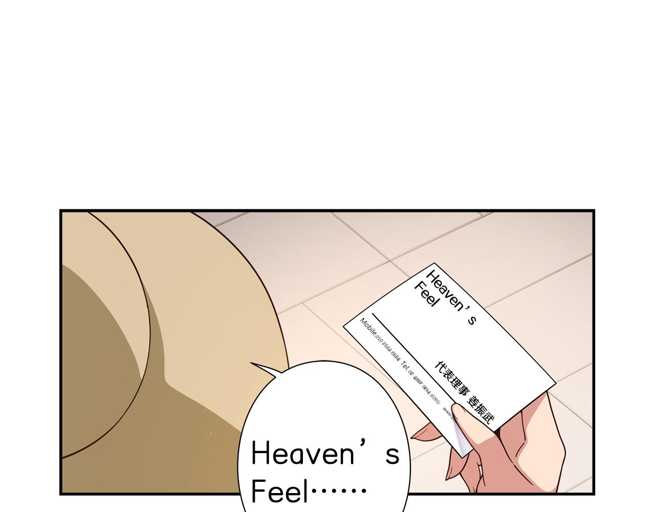 第17话 第三位成员会复出吗？0