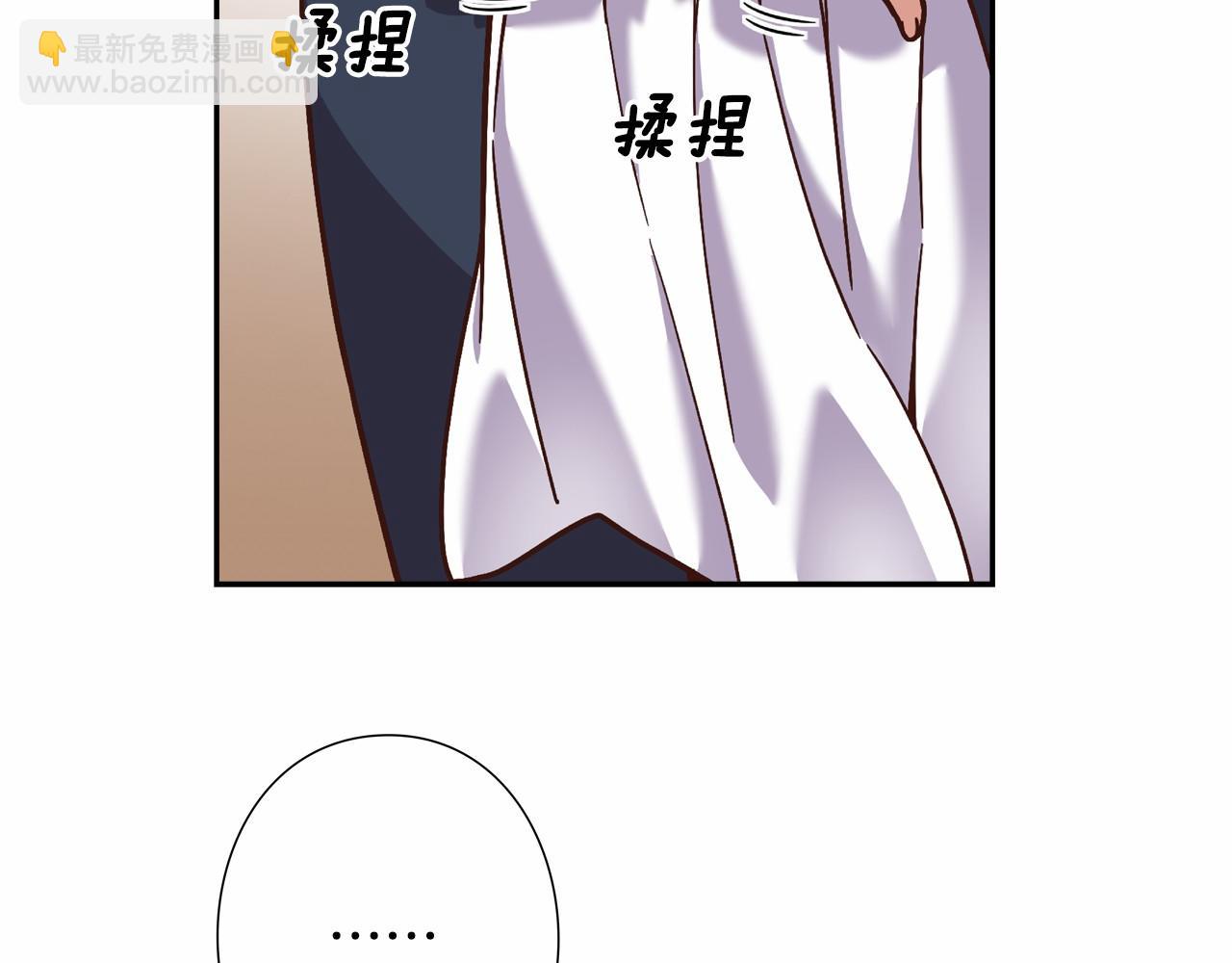 第17话 第三位成员会复出吗？102