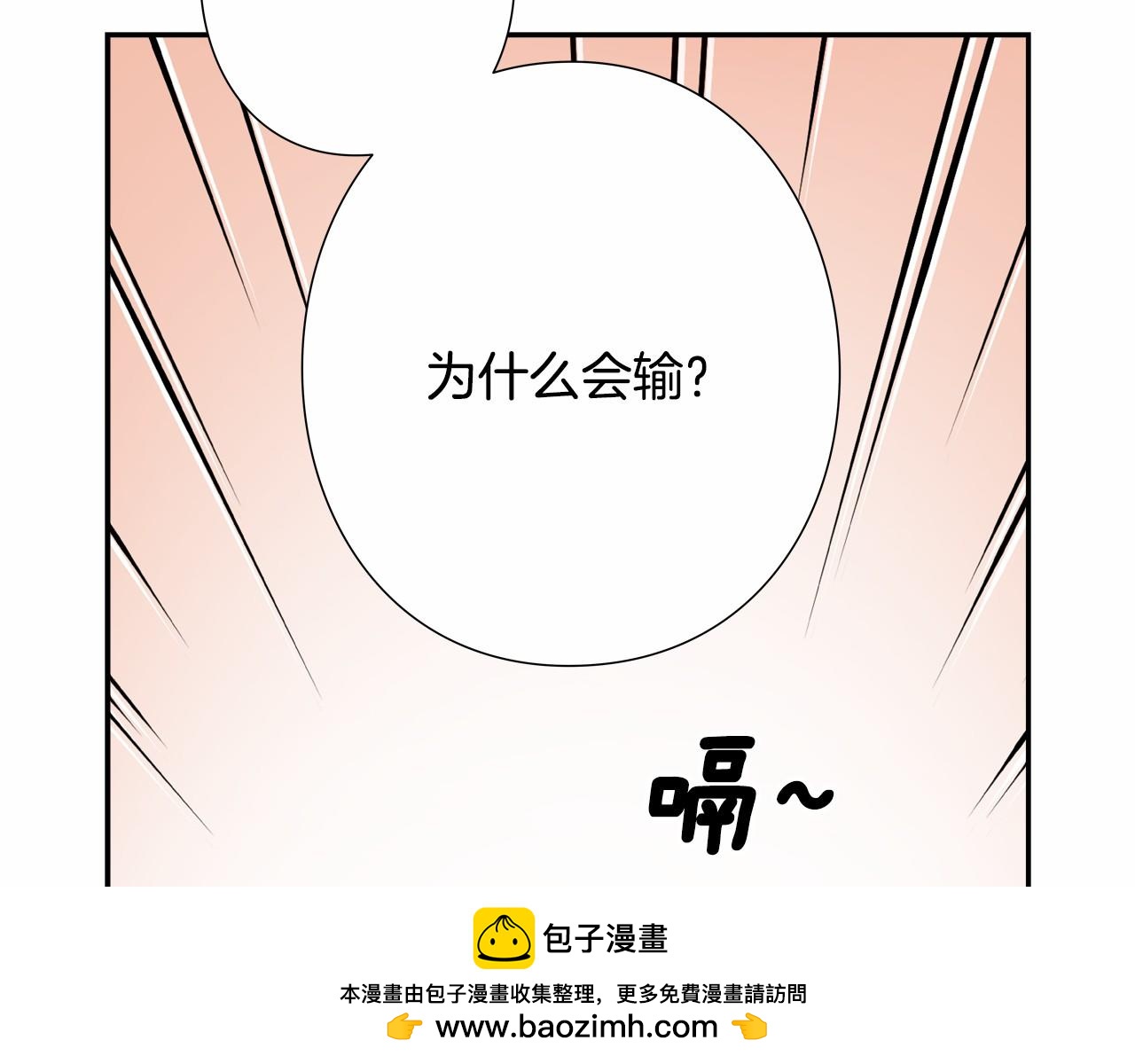 第17话 第三位成员会复出吗？107
