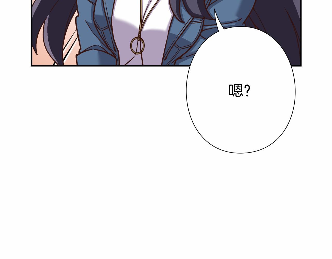 第17话 第三位成员会复出吗？109