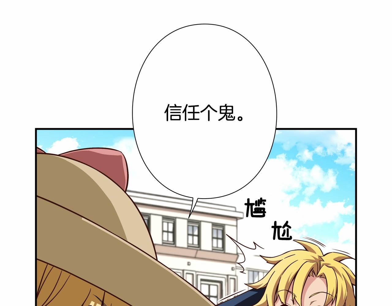 第17话 第三位成员会复出吗？11