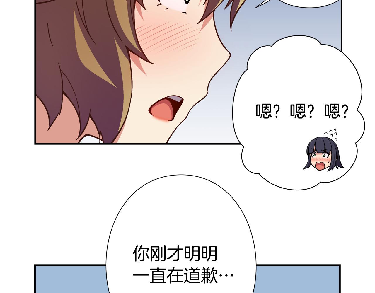 第17话 第三位成员会复出吗？112