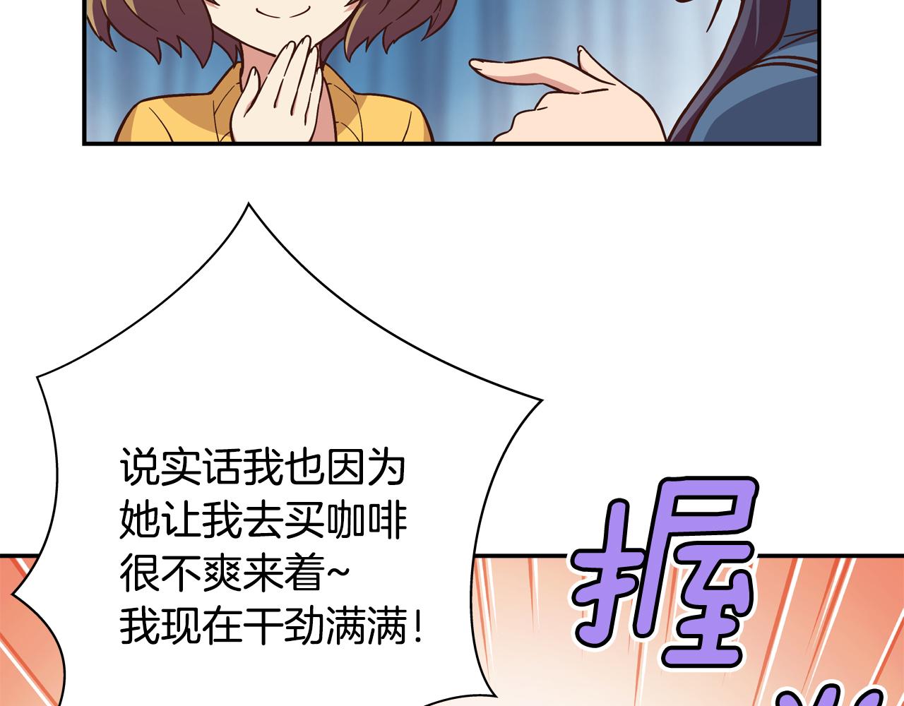 第17话 第三位成员会复出吗？114