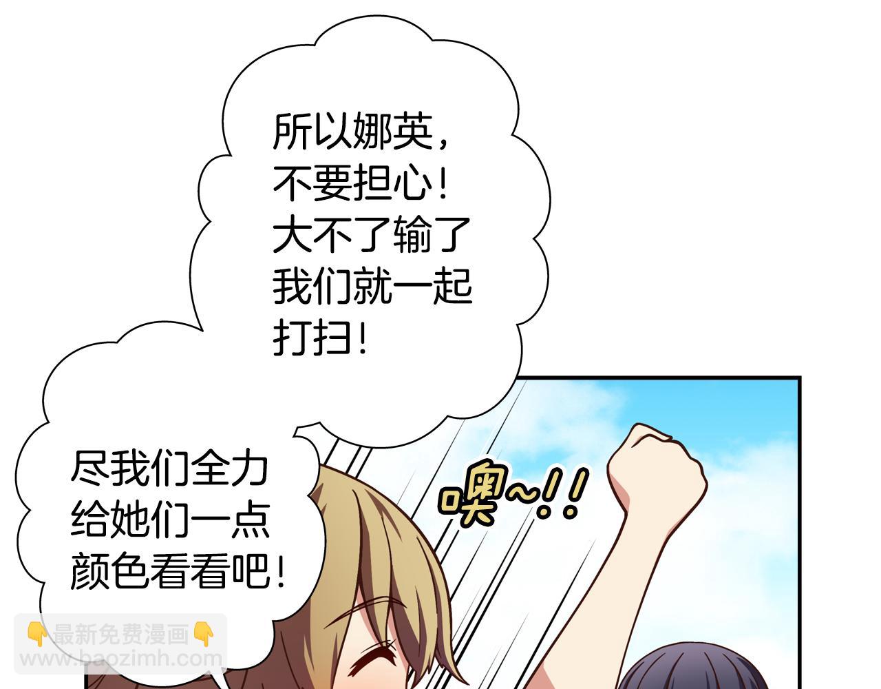 第17话 第三位成员会复出吗？118
