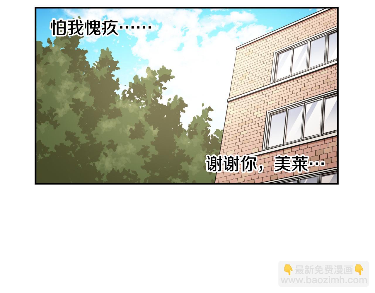 第17话 第三位成员会复出吗？121