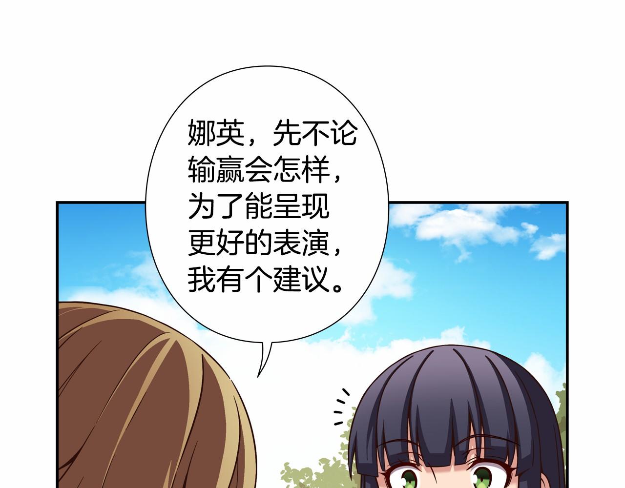 第17话 第三位成员会复出吗？123