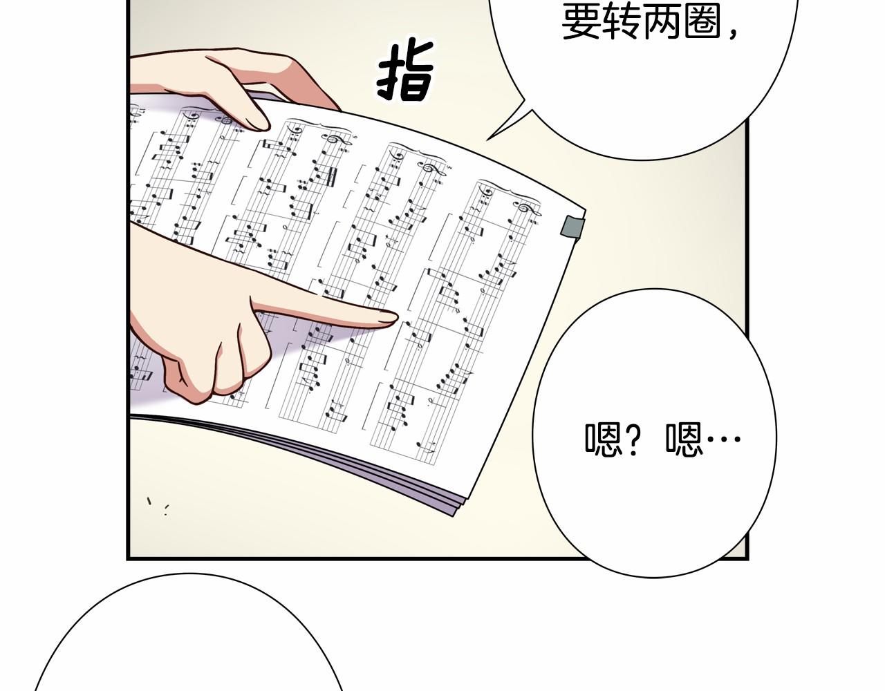 第17话 第三位成员会复出吗？125