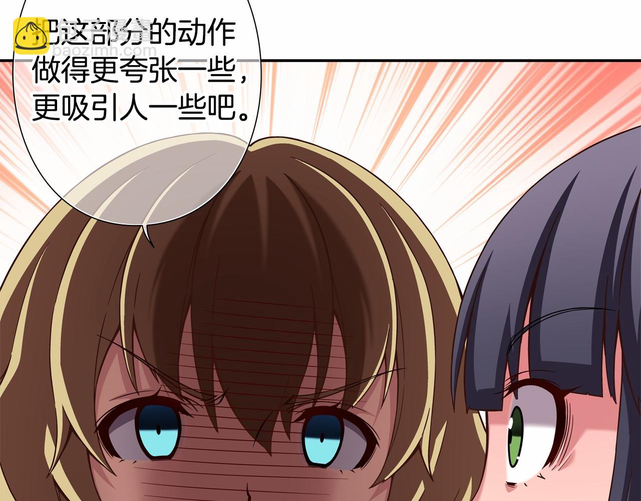 第17话 第三位成员会复出吗？126