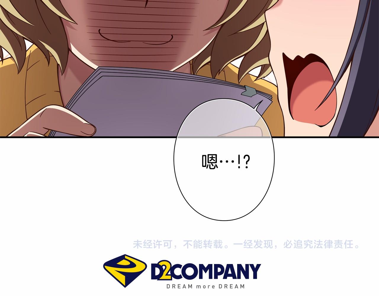 第17话 第三位成员会复出吗？127