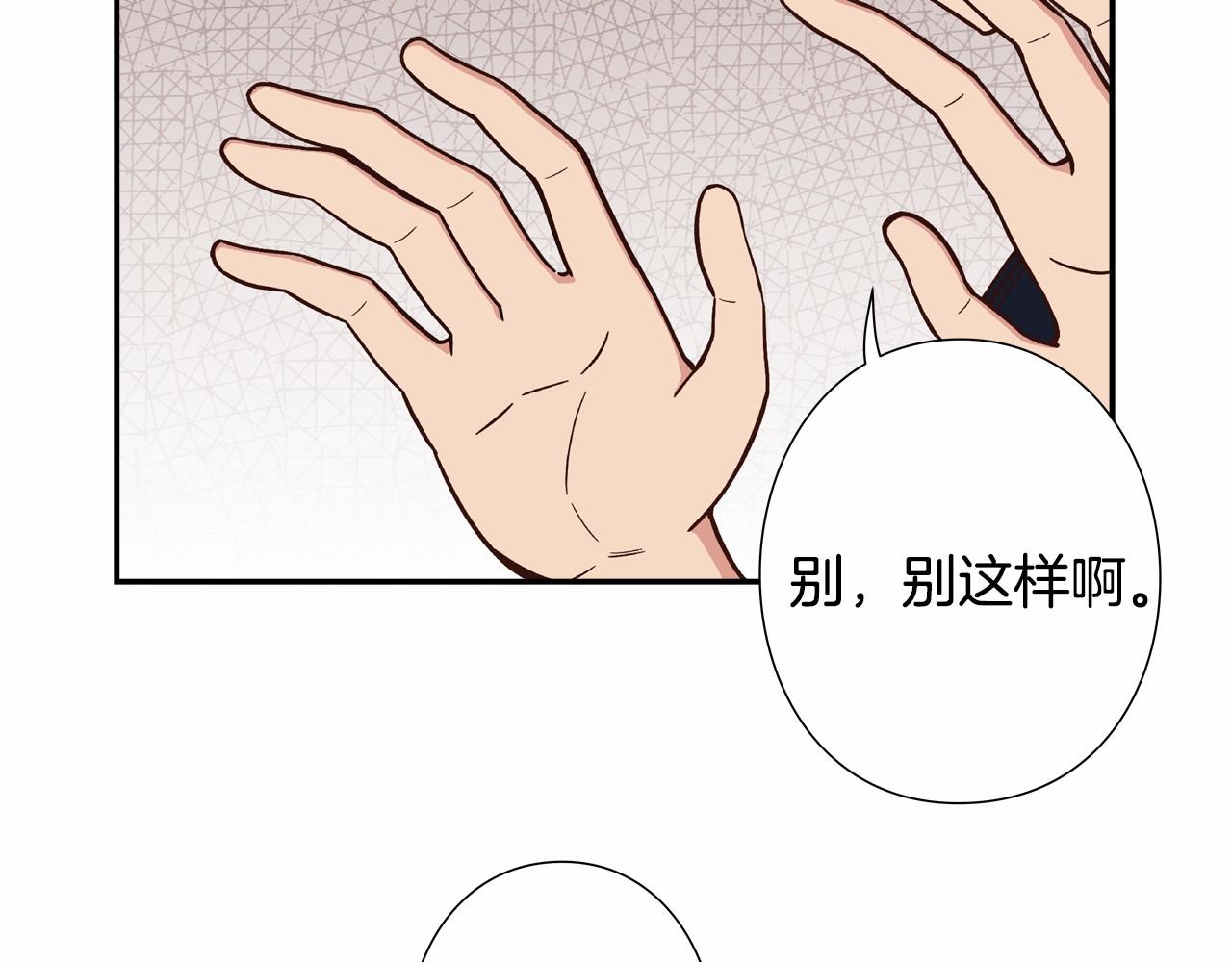 第17话 第三位成员会复出吗？14