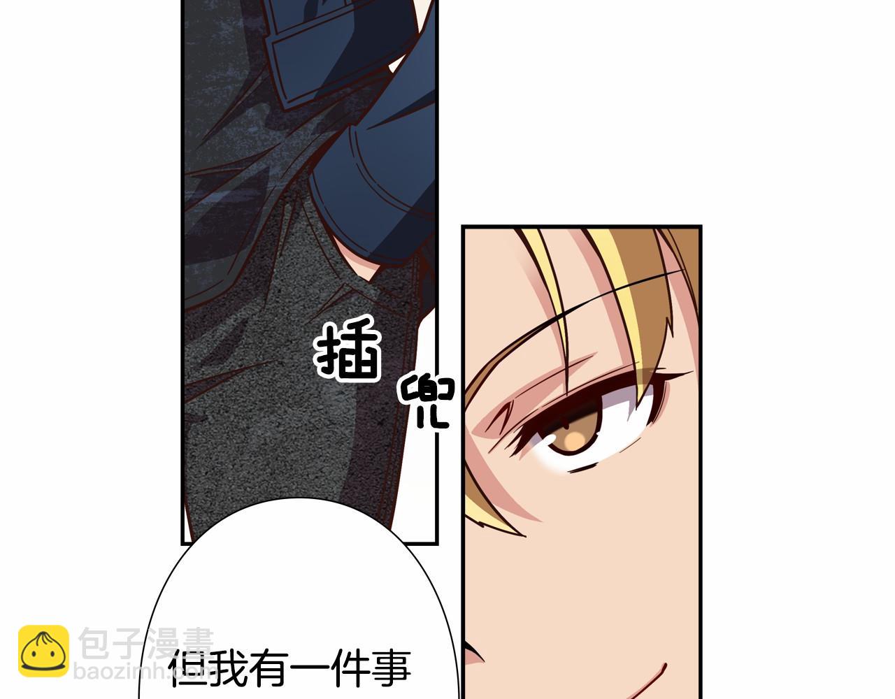 第17话 第三位成员会复出吗？18