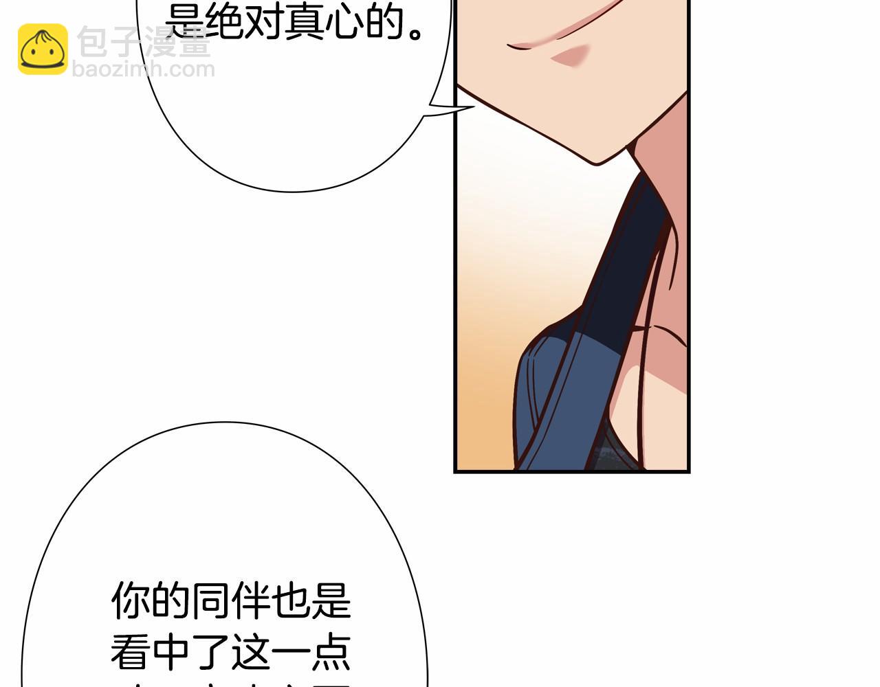 第17话 第三位成员会复出吗？19