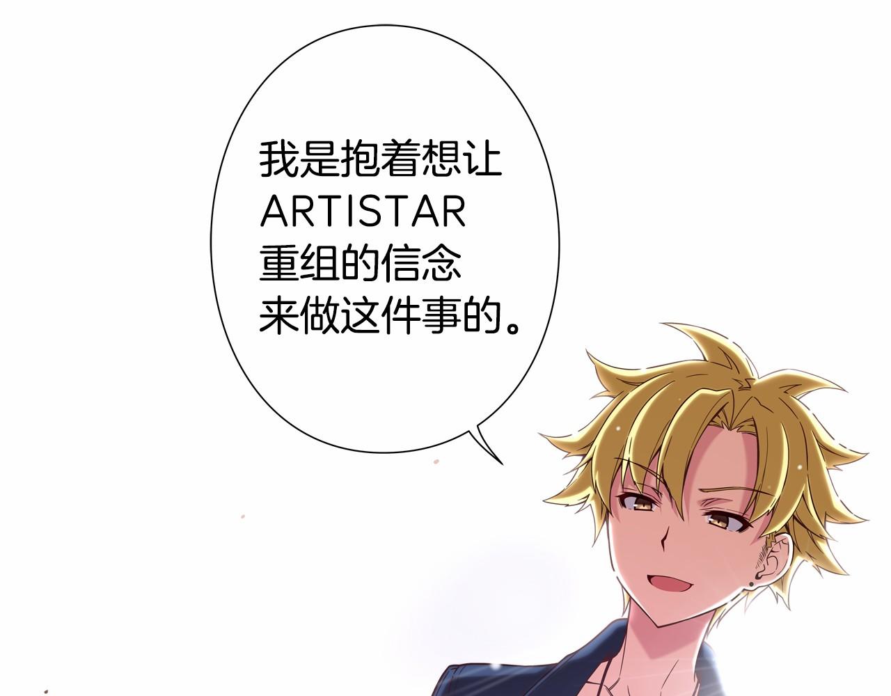 第17话 第三位成员会复出吗？23