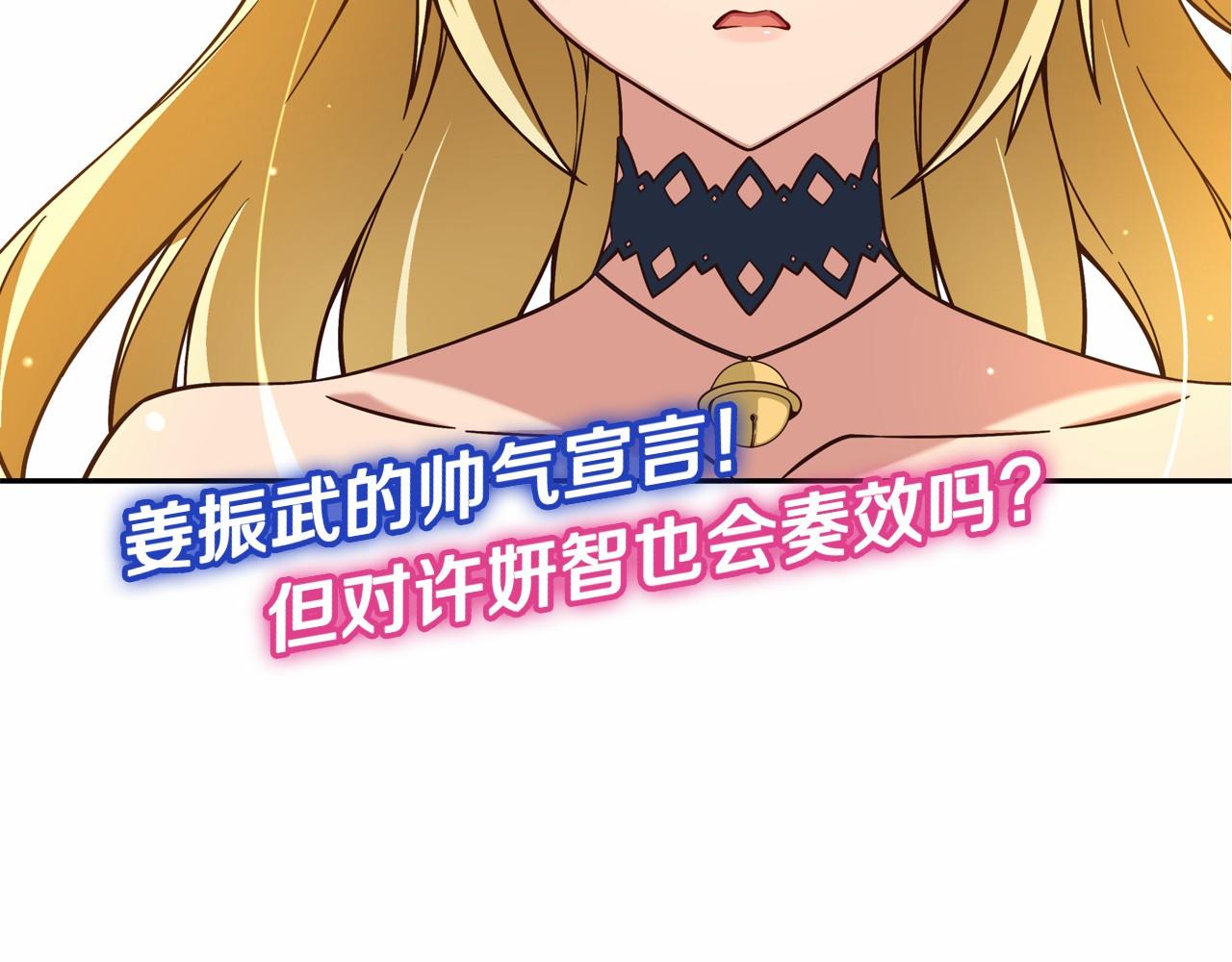 第17话 第三位成员会复出吗？27