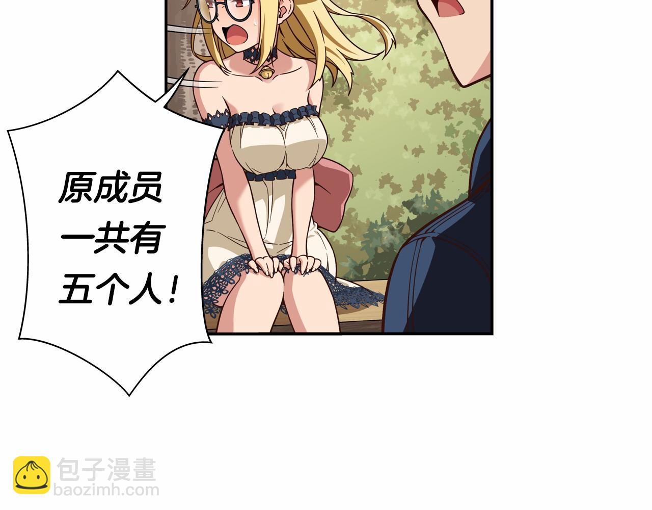 第17话 第三位成员会复出吗？36