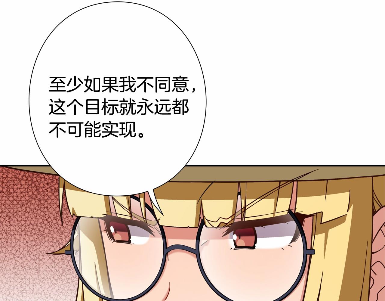 第17话 第三位成员会复出吗？38