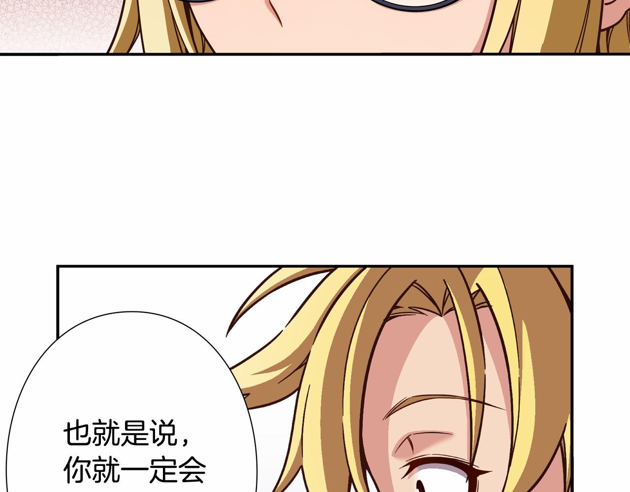 第17话 第三位成员会复出吗？39