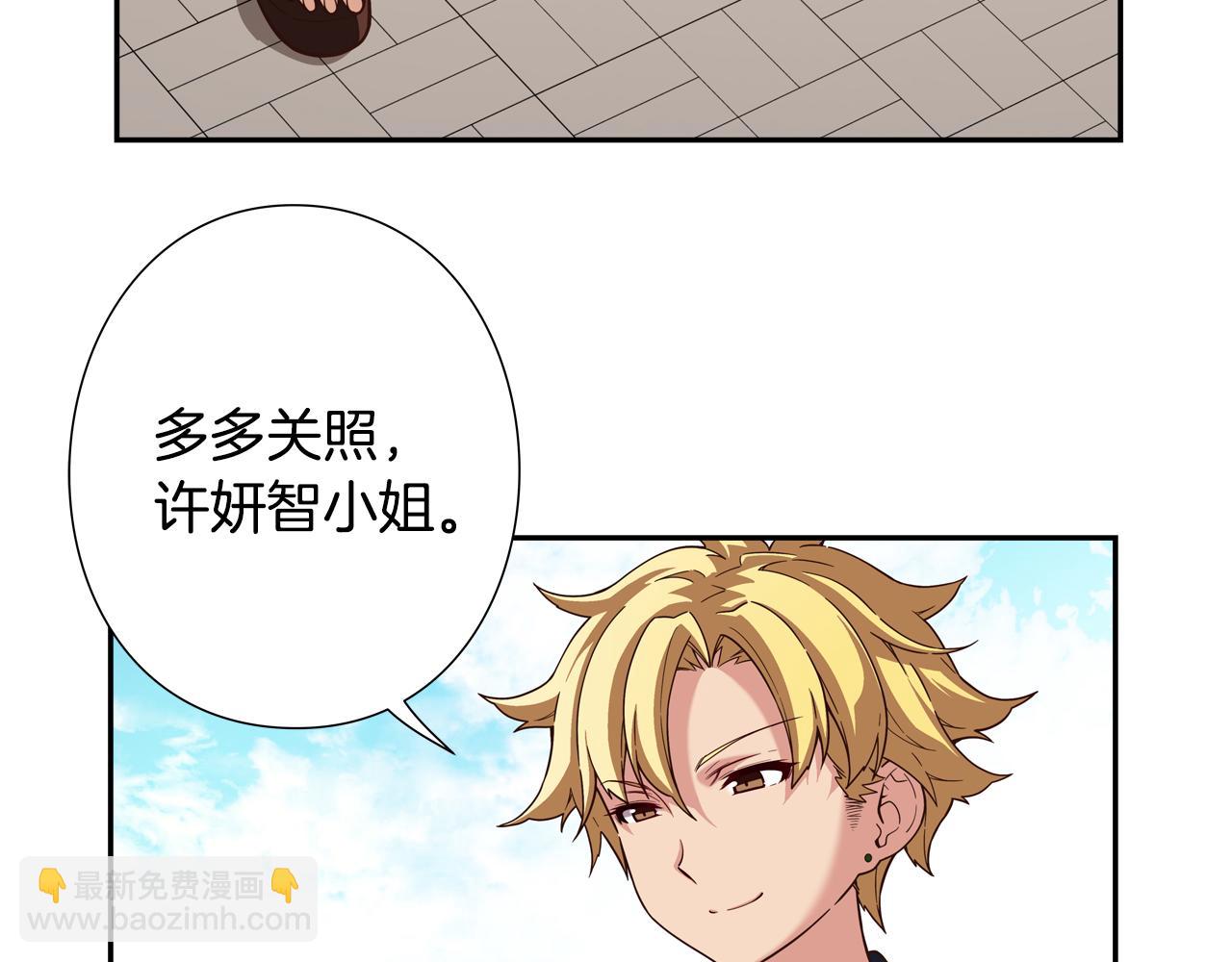 第17话 第三位成员会复出吗？4