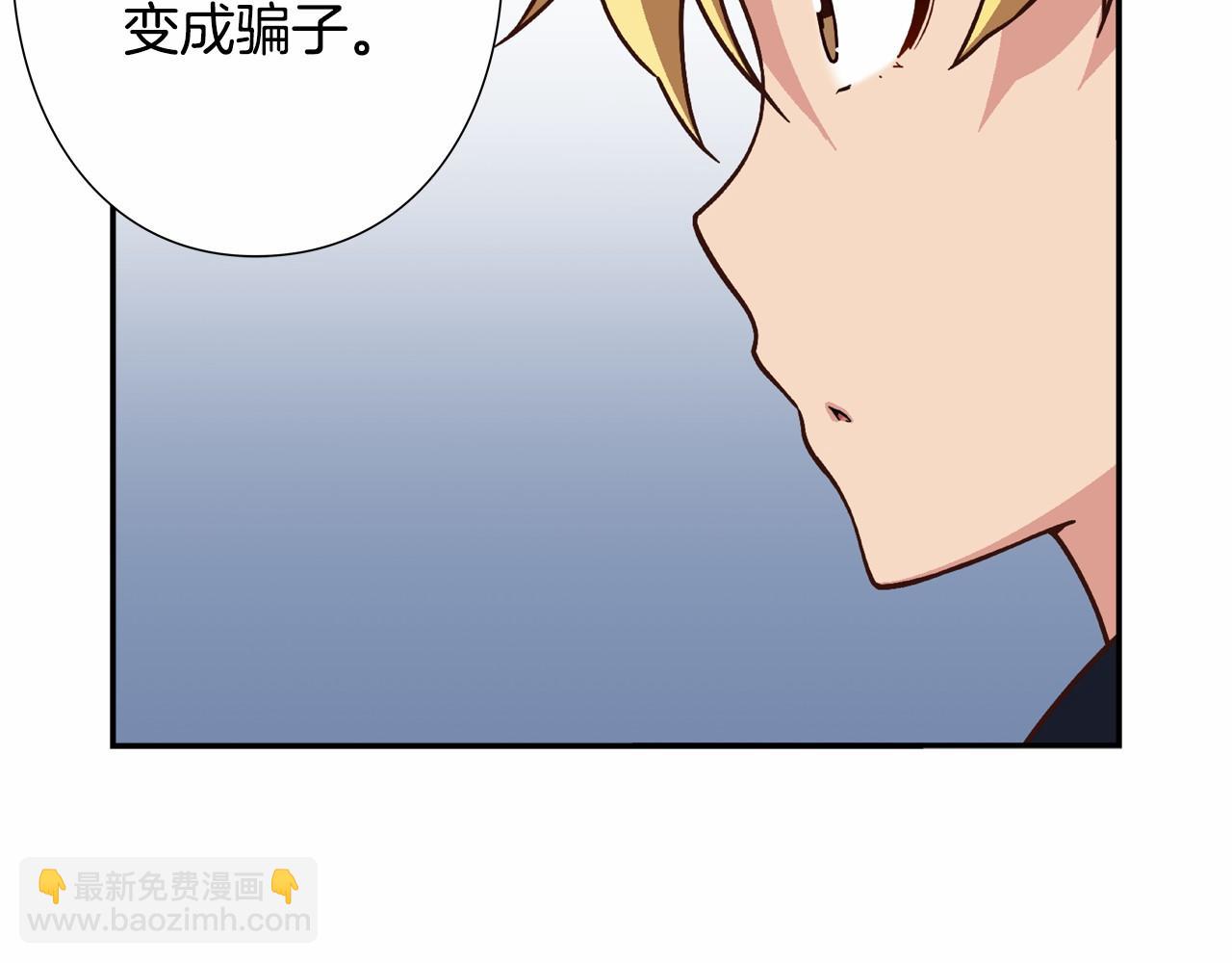 第17话 第三位成员会复出吗？40