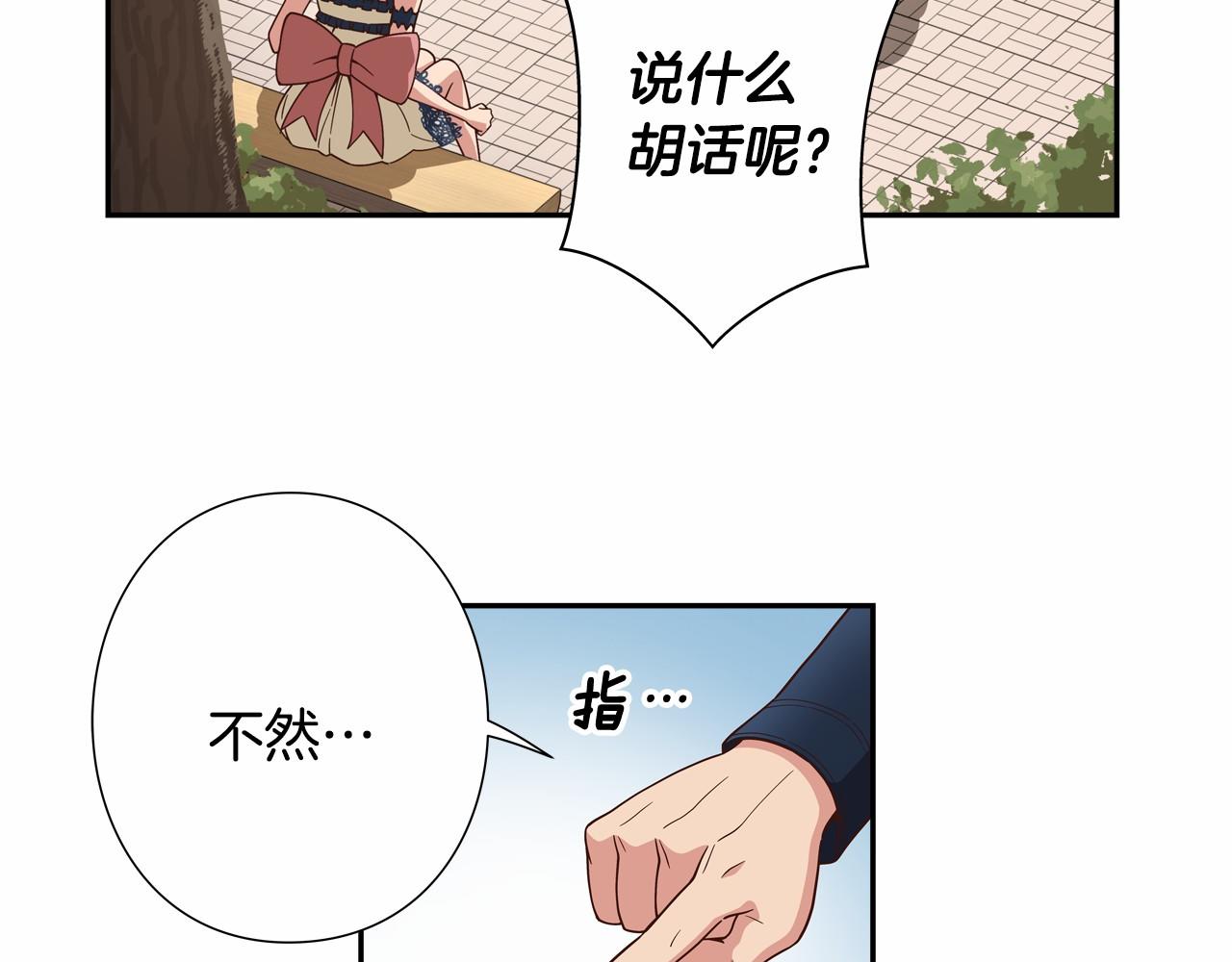 第17话 第三位成员会复出吗？44