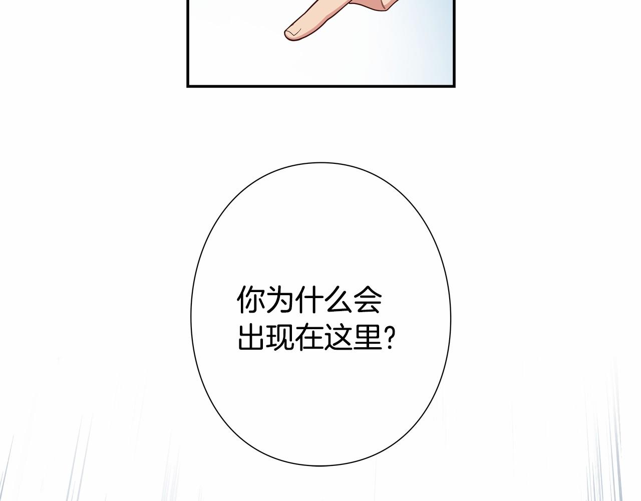 第17话 第三位成员会复出吗？45