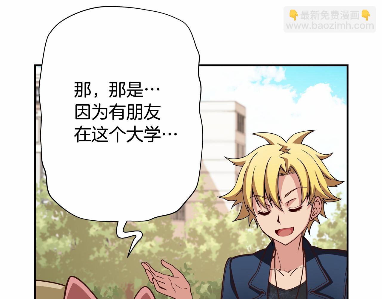 第17话 第三位成员会复出吗？55