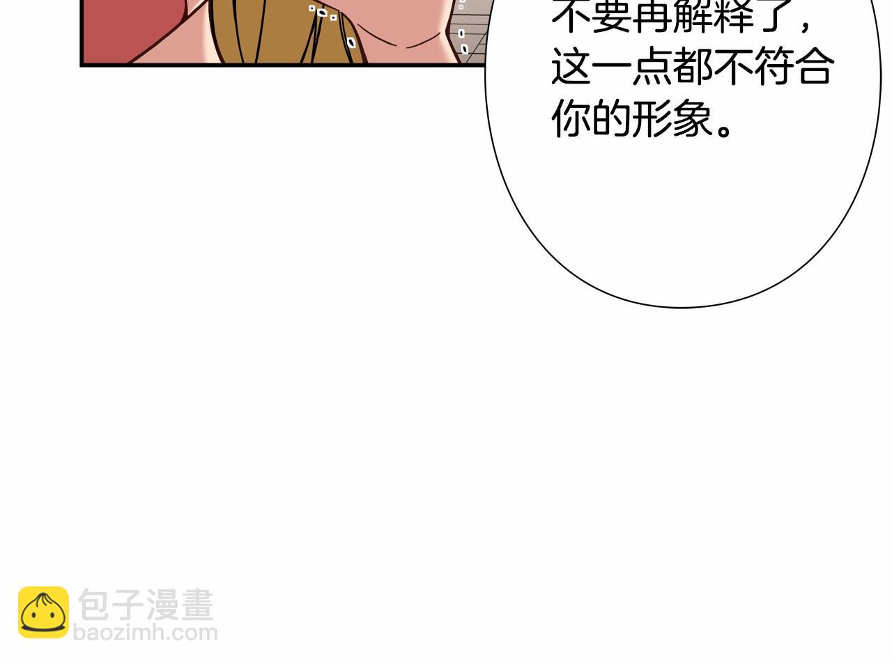 第17话 第三位成员会复出吗？57