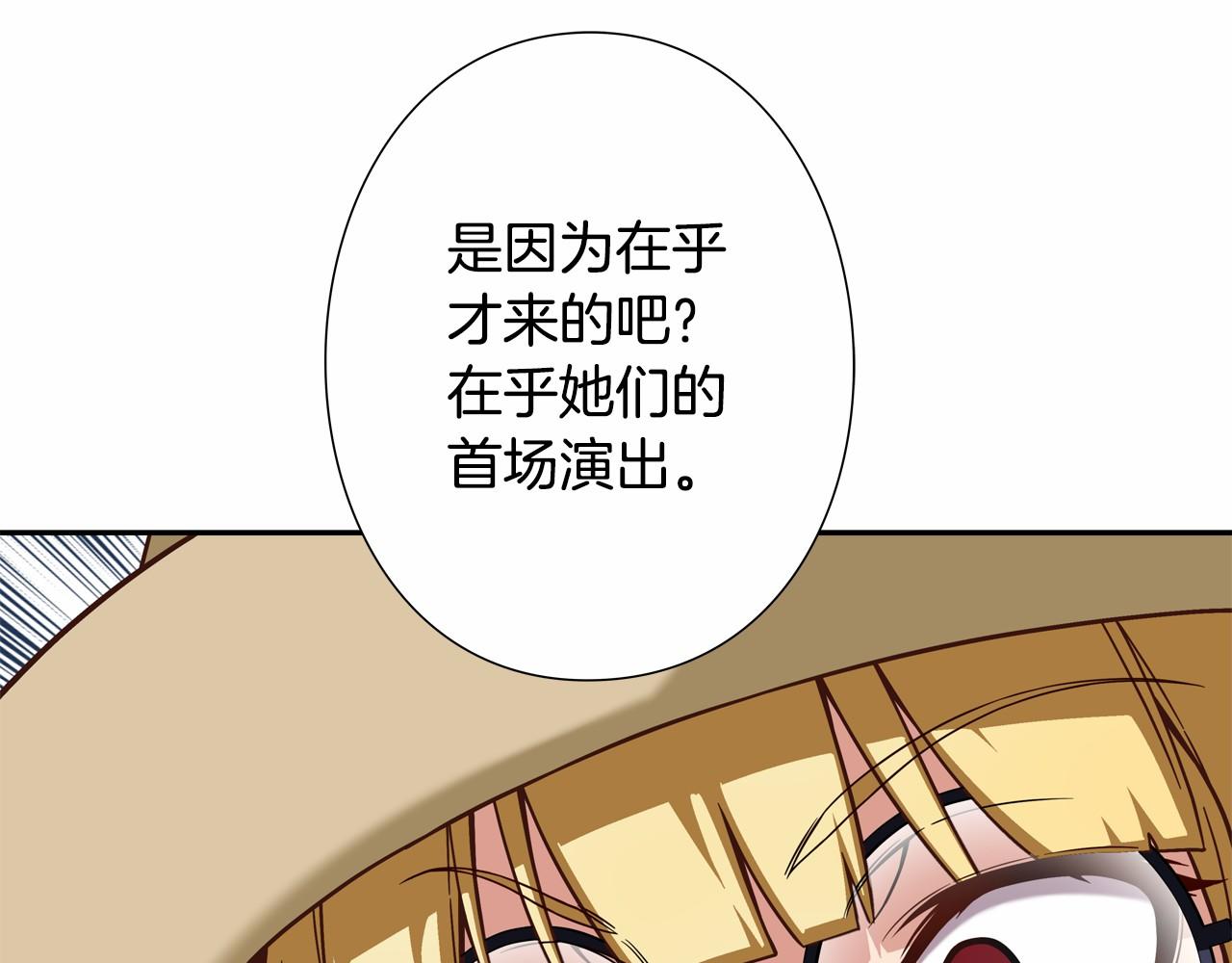 第17话 第三位成员会复出吗？58