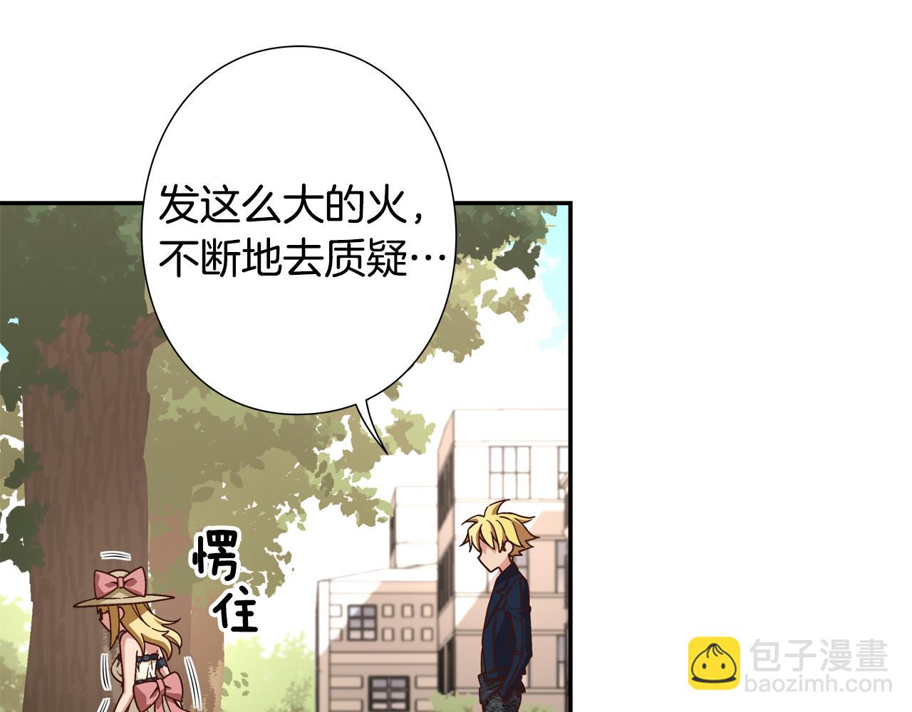 第17话 第三位成员会复出吗？64