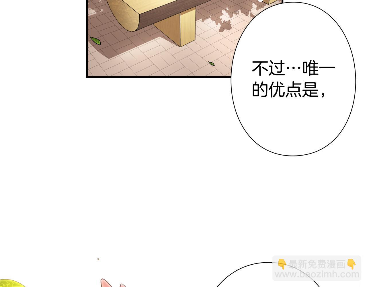 第17话 第三位成员会复出吗？71