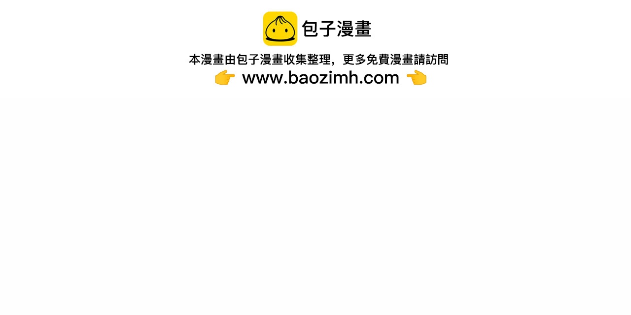 第17话 第三位成员会复出吗？79