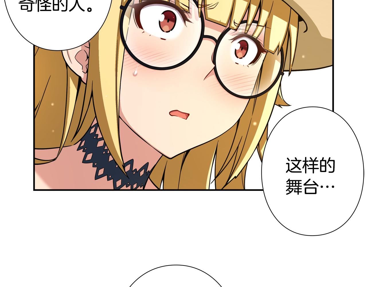 第17话 第三位成员会复出吗？82