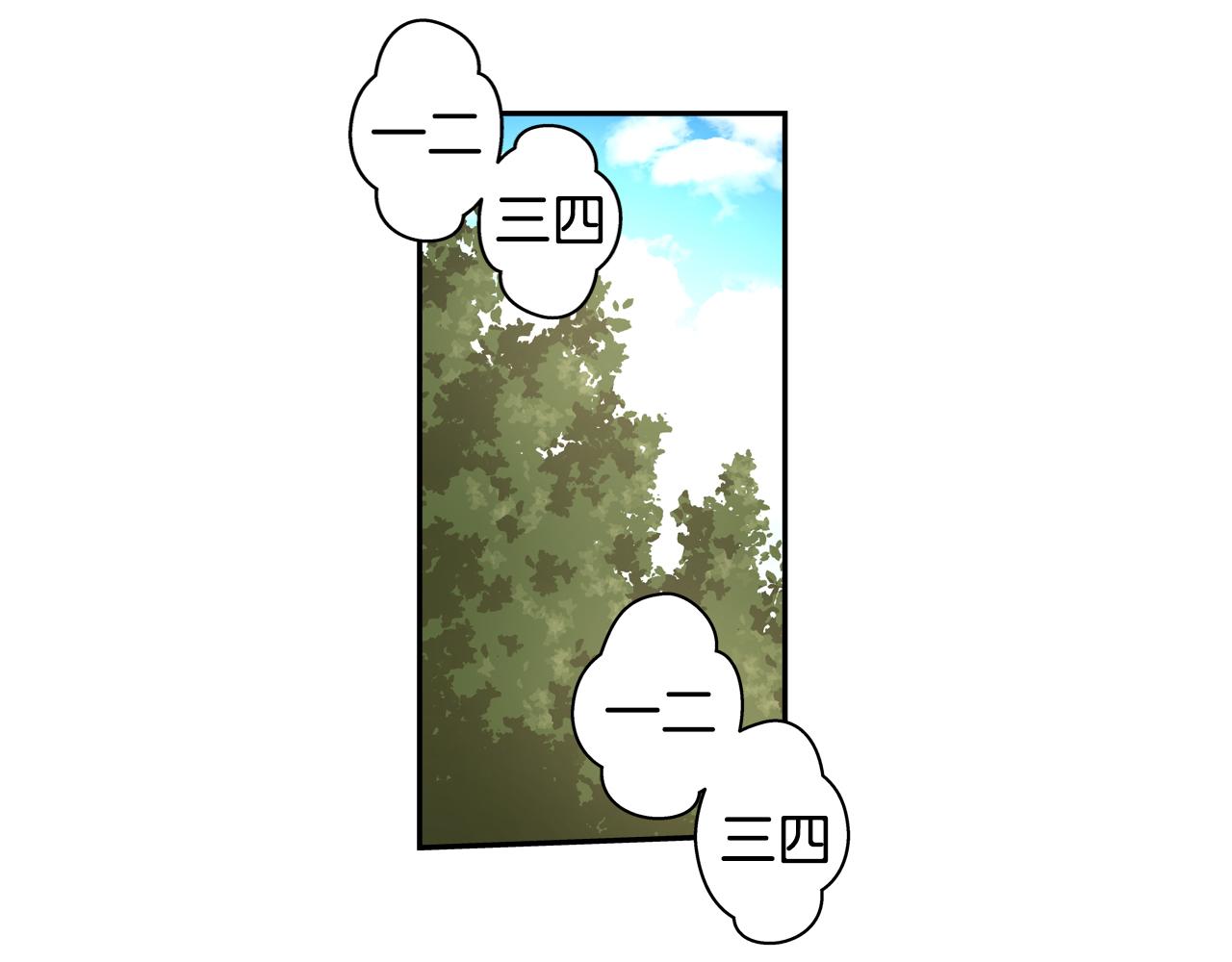 第17话 第三位成员会复出吗？86