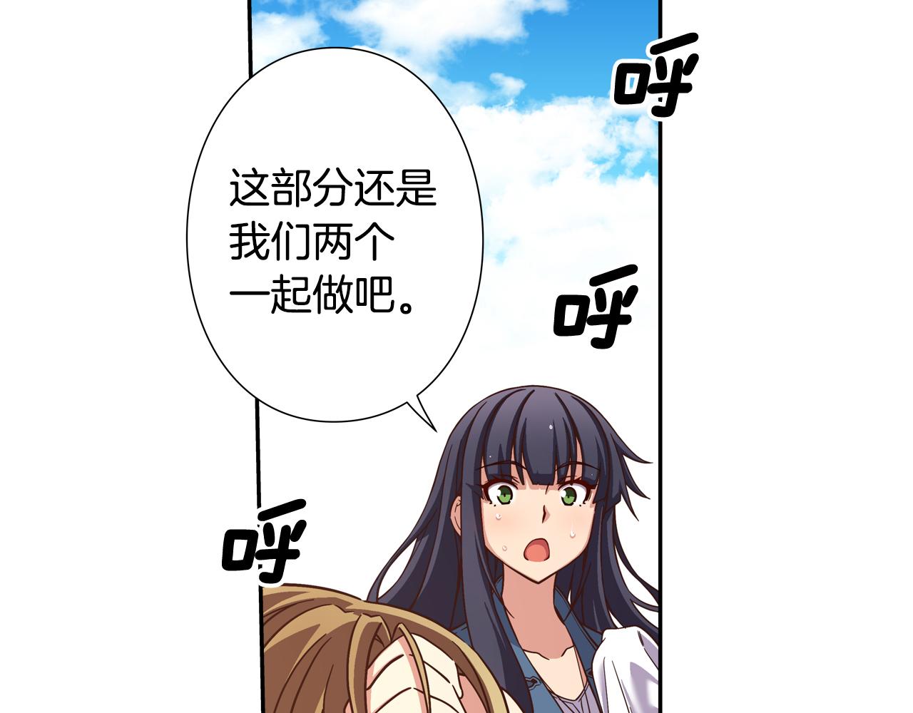 第17话 第三位成员会复出吗？91