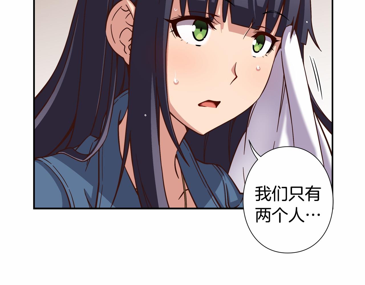 第17话 第三位成员会复出吗？95