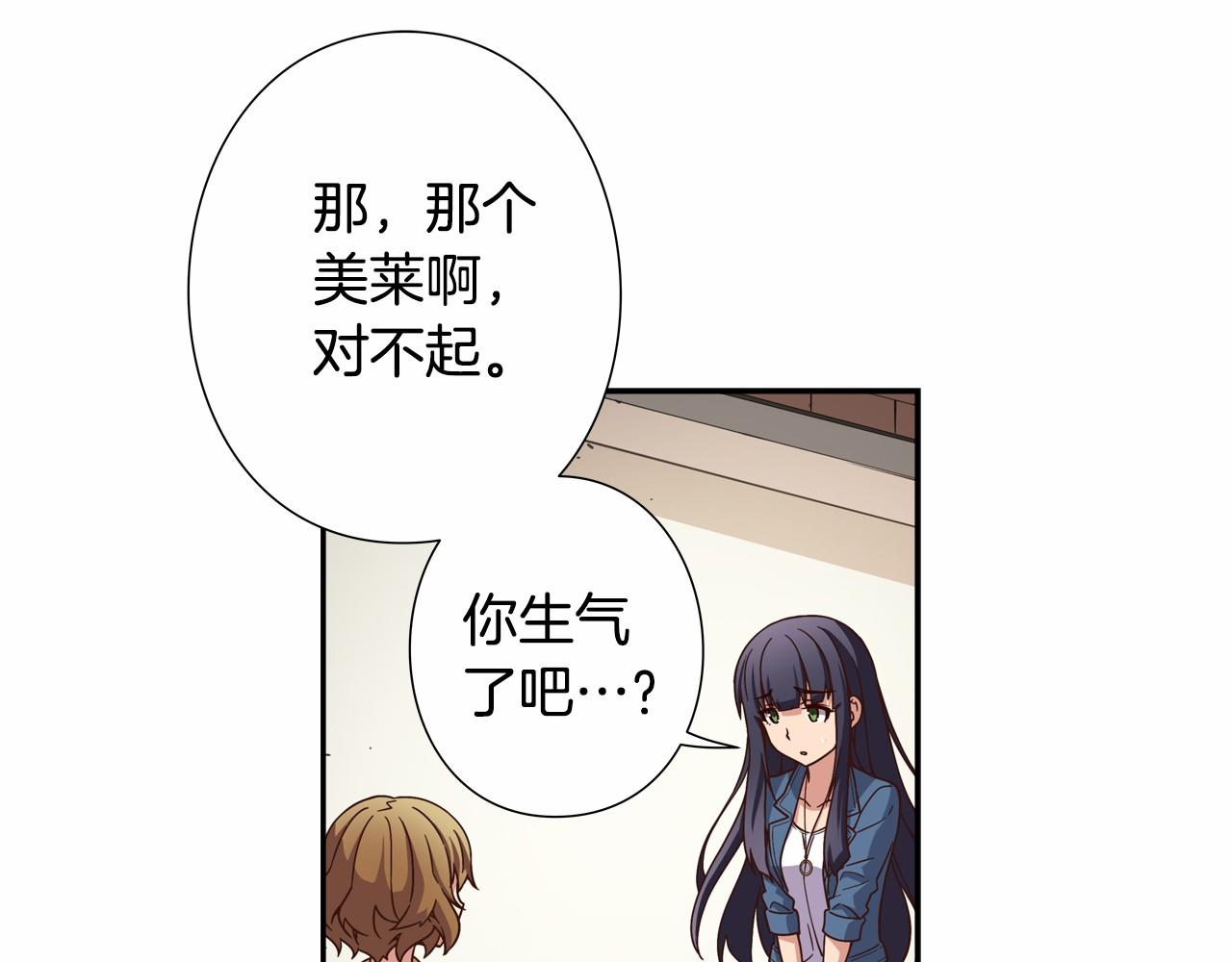 第17话 第三位成员会复出吗？99