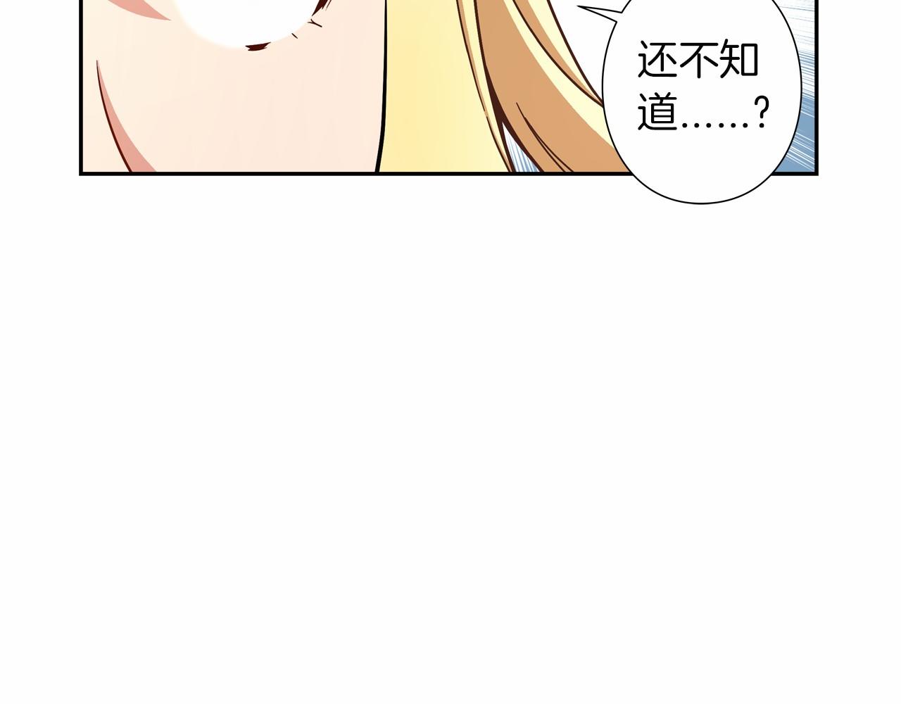 第18话 不会让你们失望的112