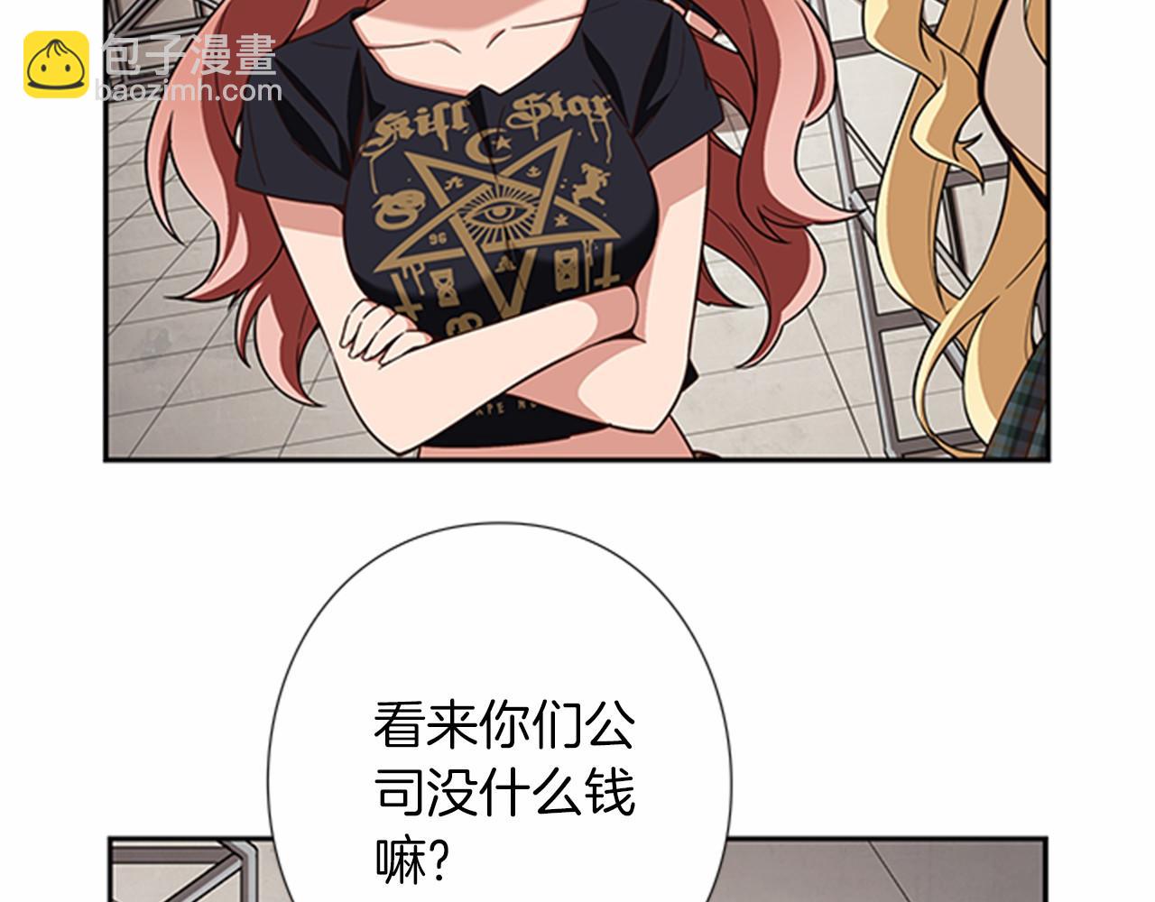 第18话 不会让你们失望的12