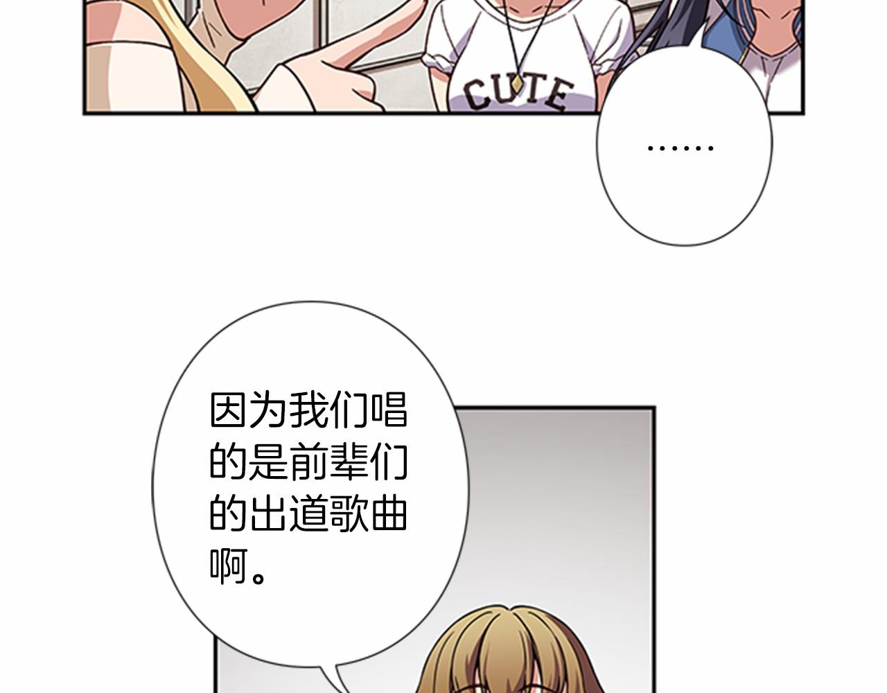 第18话 不会让你们失望的14