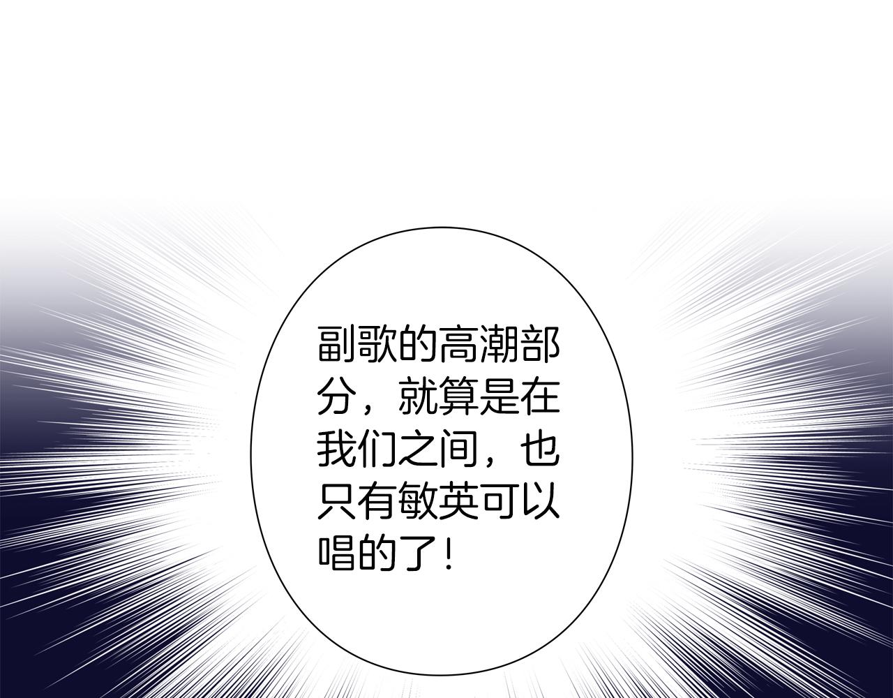 第18话 不会让你们失望的21
