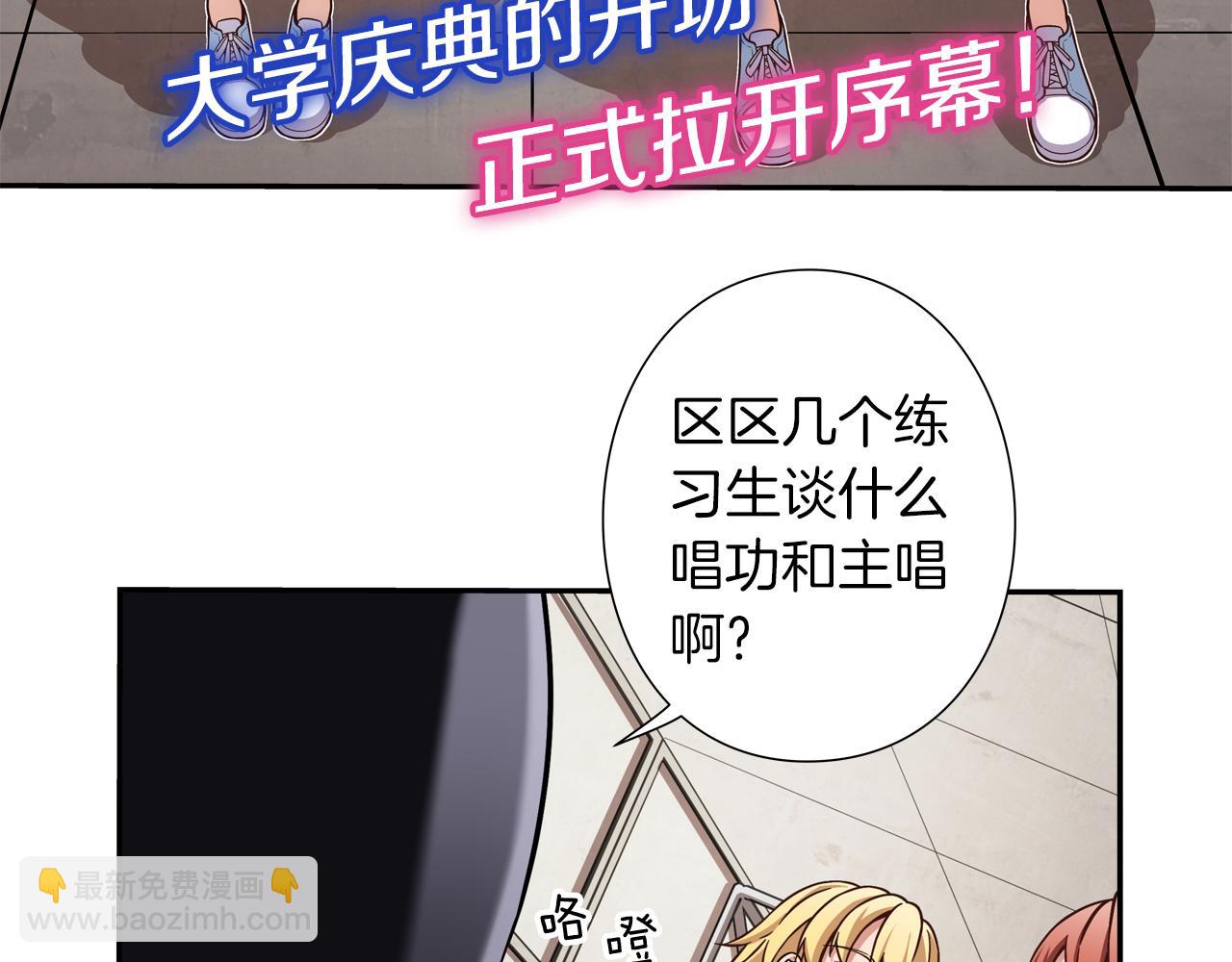 第18话 不会让你们失望的24