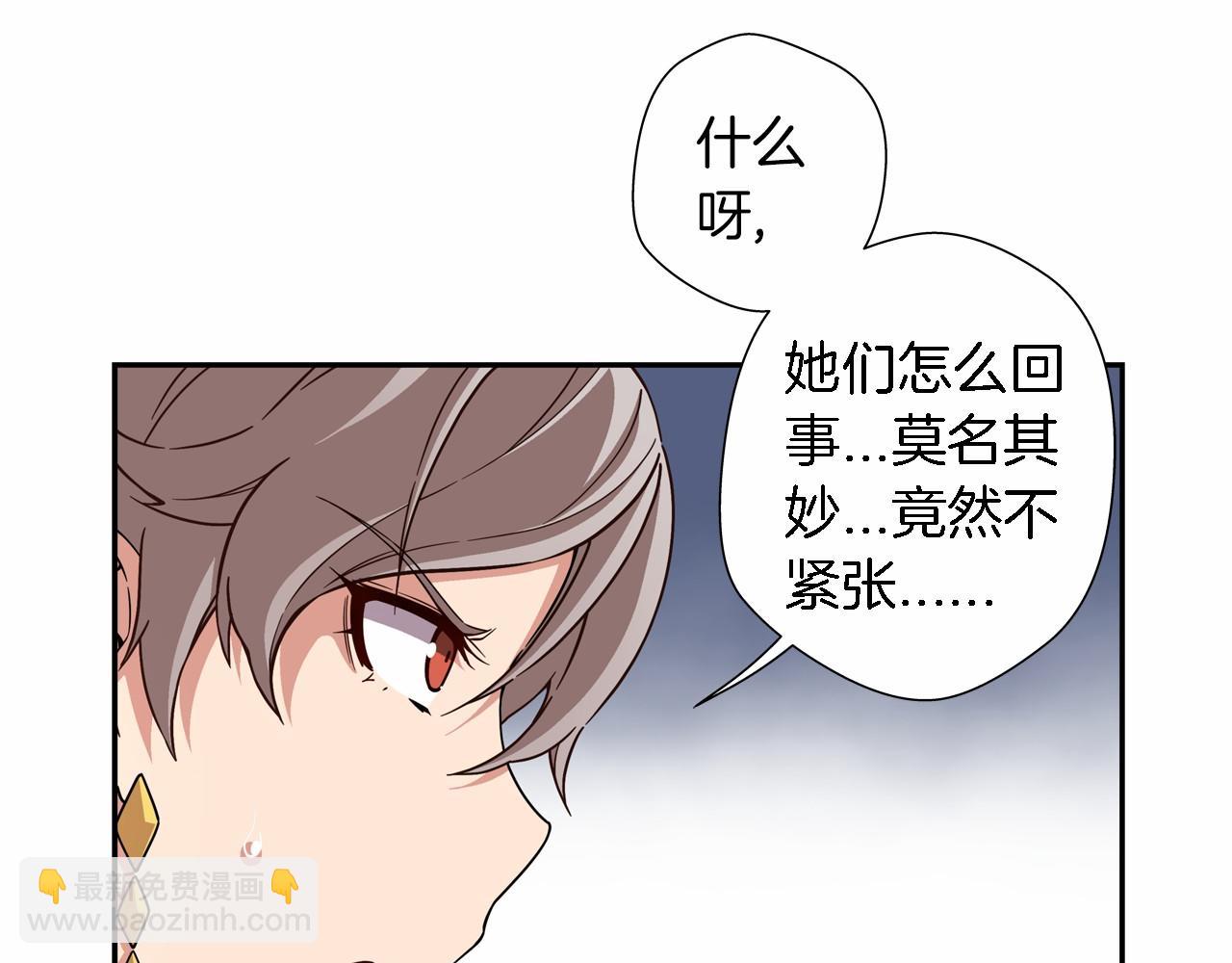第18话 不会让你们失望的37