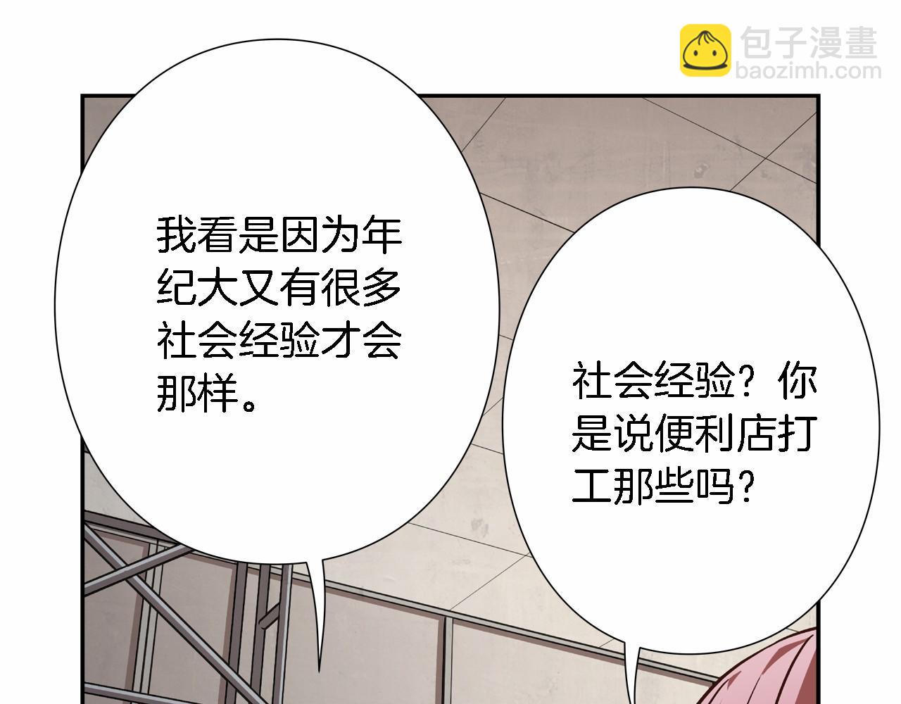 第18话 不会让你们失望的39