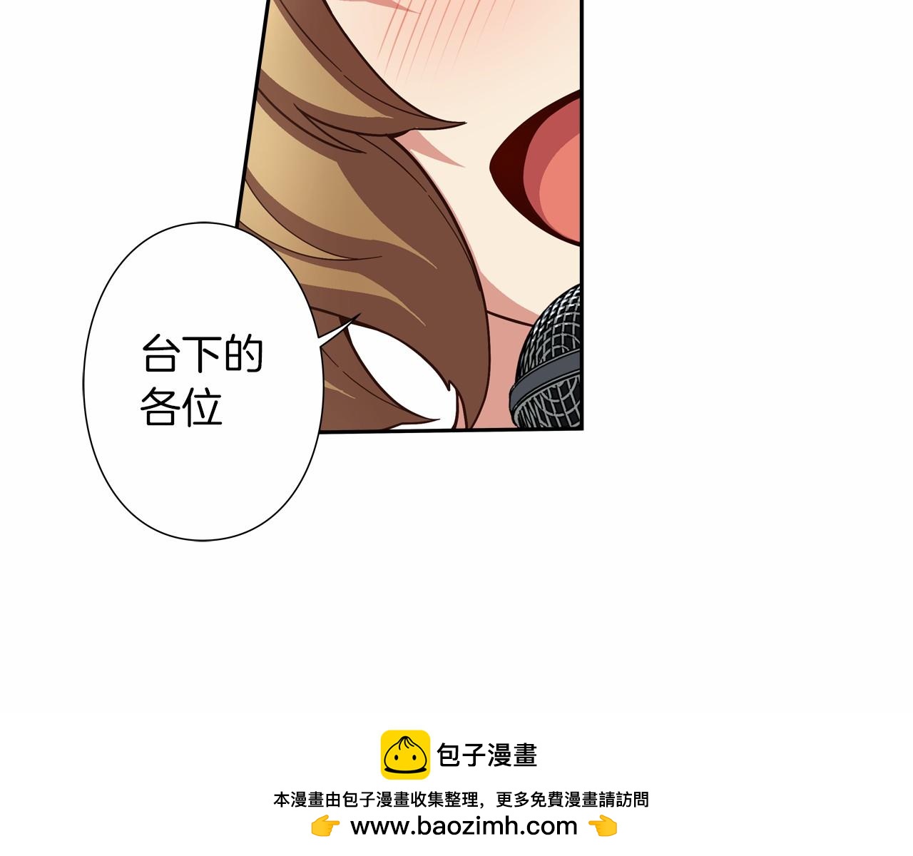第18话 不会让你们失望的53